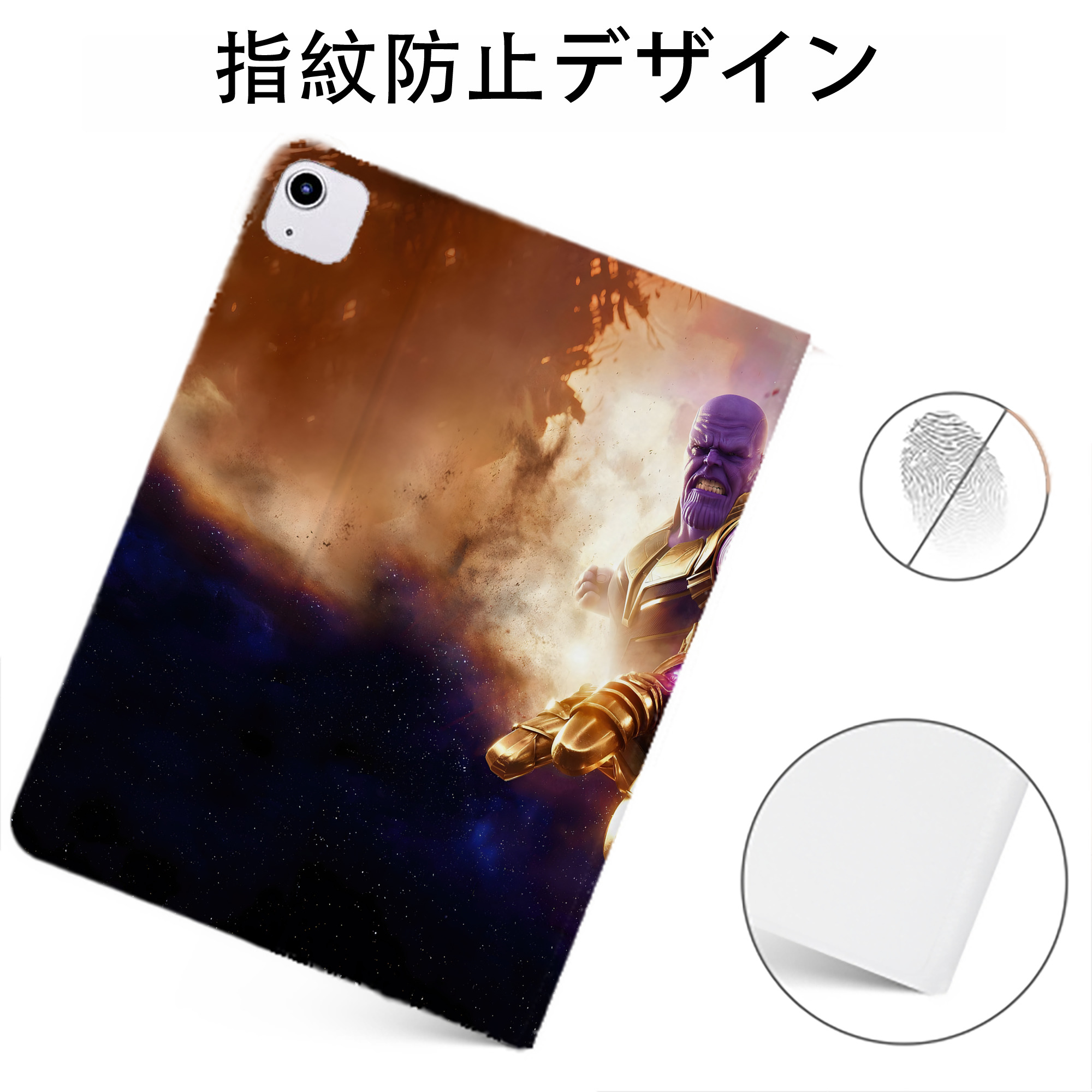 （画像用） アベンジャーズ The Avengers IPadケース ペンホルダー付き ブックスタイルデザイン